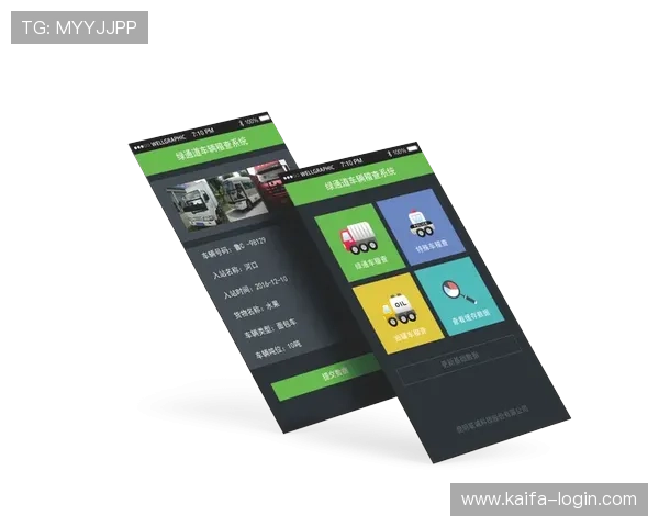 凯发k8官网首页登录入口安全保障措施，保障用户账户信息安全