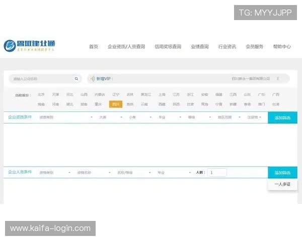 凯发网网站官方地址在哪里可以帮助用户顺利注册和登录