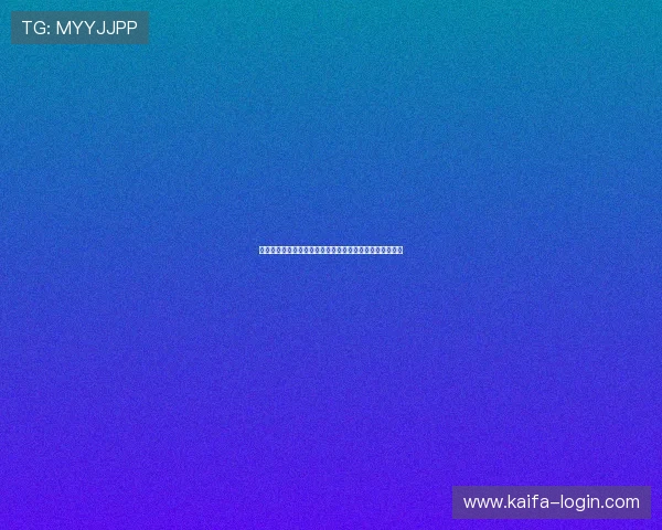 凯发九游会客服支持服务指南，全天在线为您解决各种问题