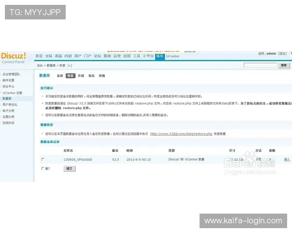 凯发官方注册平台官网：官方注册入口最新更新与账号注册注意事项