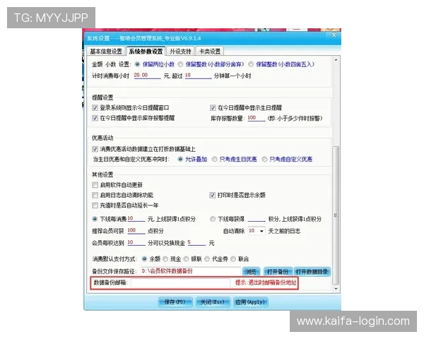 如何顺利完成AG视讯澳会员登录，确保每一次娱乐都安全稳定