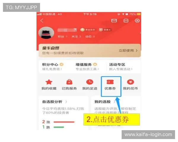 遇到凯发旗舰厅会员登录不了怎么办？详细步骤帮你轻松解决