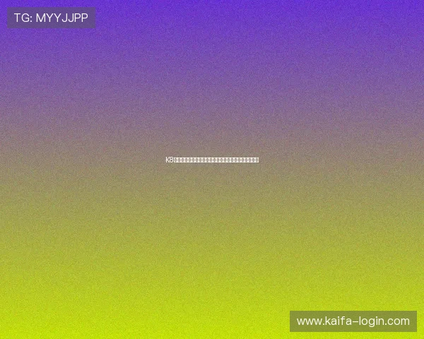 K8凯发官方入口安全稳定，畅享无忧游戏体验的最佳选择