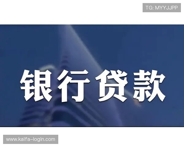 凯发k8国际首页登录入口详细指南，帮助新手快速掌握登录流程与安全保障措施