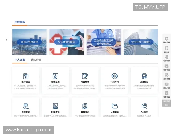 凯发app官网开户用户评价，真实反馈展现平台的诚信与专业