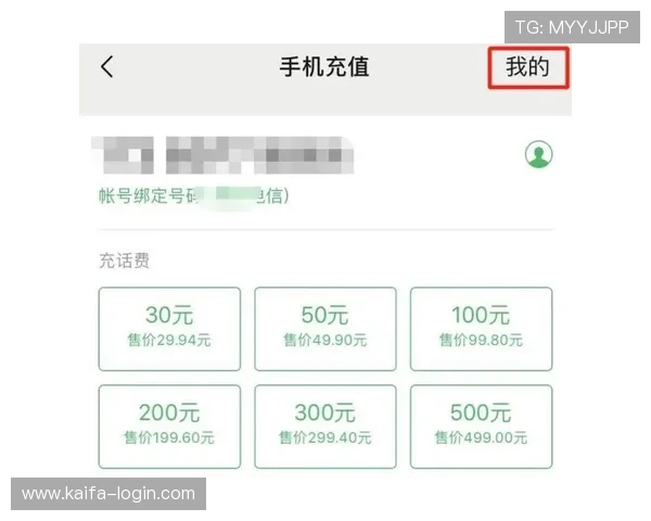 凯发体育现金开户流程中常见的错误及避免方法详尽解析
