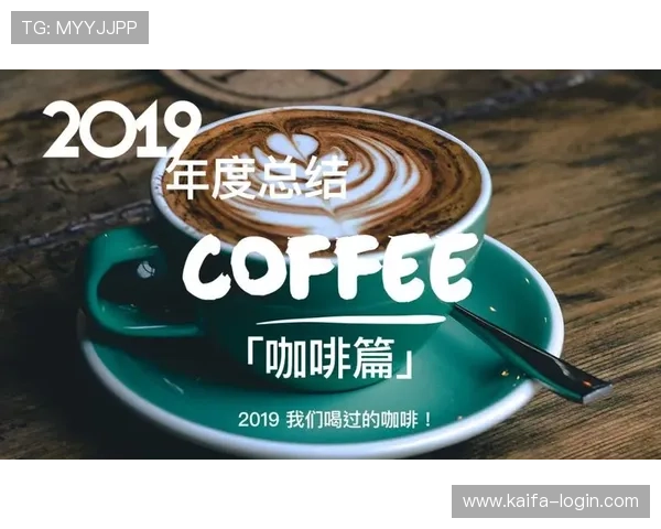 凯发娱乐k8最新优惠活动推荐助你轻松获得丰富奖励与福利