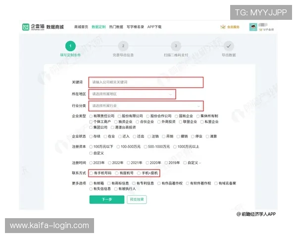 凯发体育下载的用户评价与反馈，真实用户体验分享帮助你做出更明智的选择