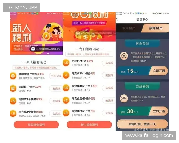 凯发在线最新优惠活动全面解析，助您轻松赢取丰富奖励与福利