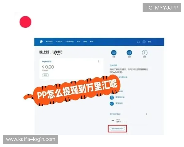 keno彩票平台的支付方式与提现流程指南，帮助玩家快速便捷完成资金操作