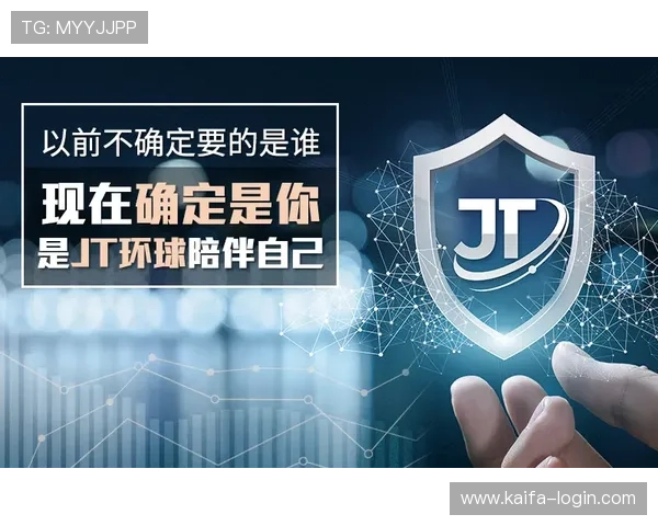 凯发ag旗舰厅首页安全保障措施详解确保玩家资金与信息安全