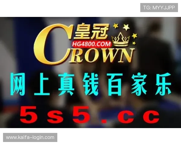 K8凯发游戏官网安全可靠的支付方式与资金保障措施详解