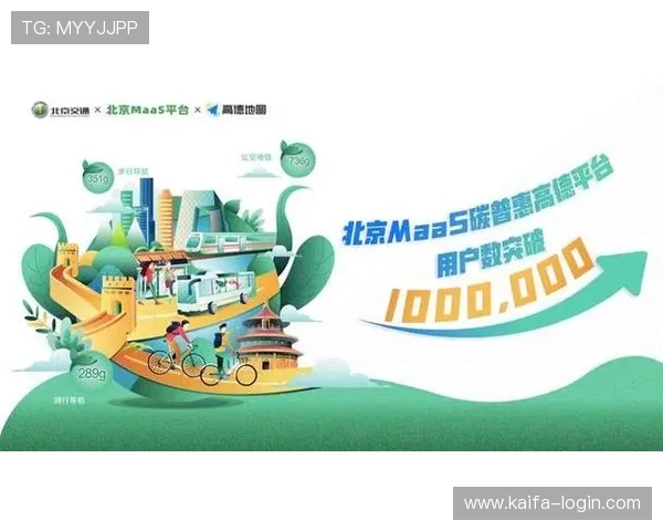 凯发集团娱乐平台怎么样的优惠活动和奖励机制是否吸引玩家持续参与