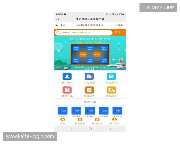 凯发手机版入口安全可靠，保障玩家个人信息和资金安全，放心畅玩每一场游戏