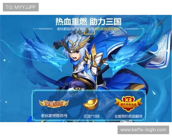 凯发手机官网旗舰厅最新优惠活动不断，助力玩家轻松赢取丰厚奖励