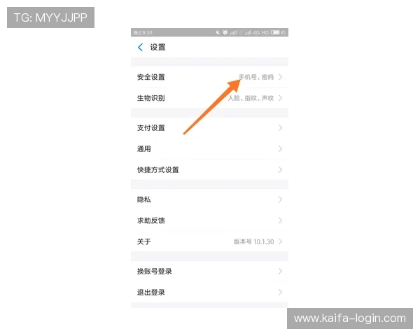 凯发手机网址注册指南，新手玩家快速完成账号注册流程
