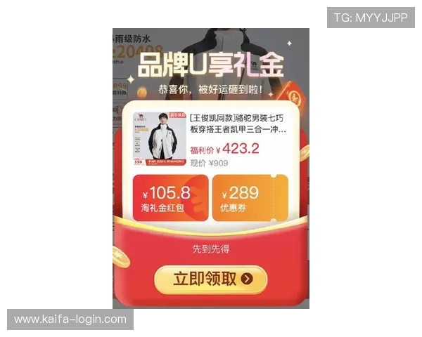 凯发旗舰厅官网首页网址优惠活动最新动态，丰富奖励助力玩家轻松赢取丰厚奖金