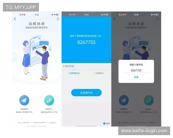凯发旗舰厅手机登录遇到问题怎么办？详细解决方案与常见问题解答