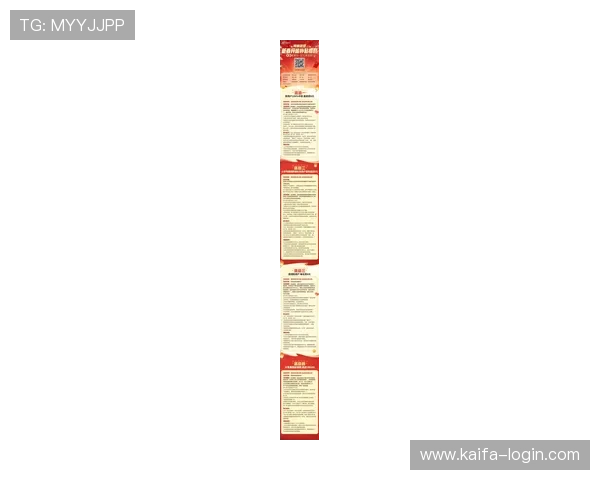 爱游戏注册入口最新优惠活动及注册福利领取指南助你享受更多游戏福利