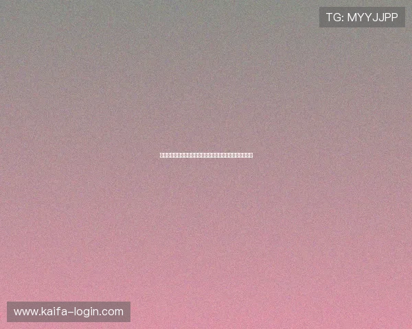 凯发电脑版官网登录不上解决方法详解帮助用户快速恢复登录