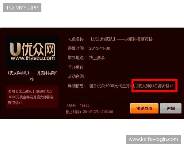 通过凯发线上官方网址，享受高品质的线上游戏体验与客户支持