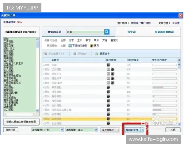 凯发登录首页网址查询最新指南帮助用户快速找到官方登录入口