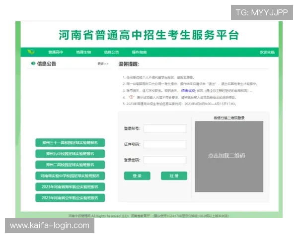 凯发直播注册登录入口在哪找最全官方入口指南与操作流程