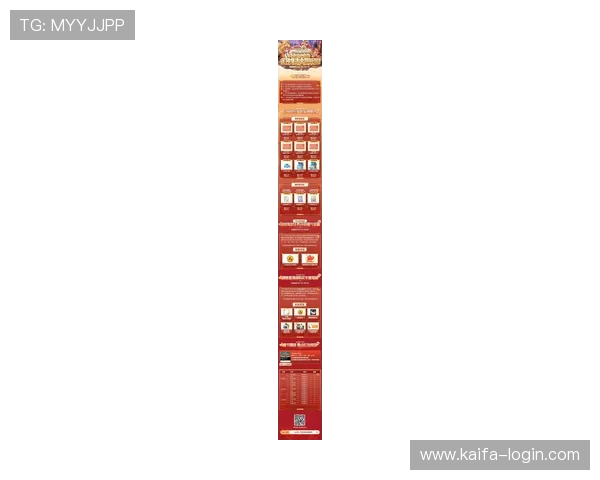 K8凯发电子游戏平台最新优惠活动与促销策略全面介绍助力玩家获利