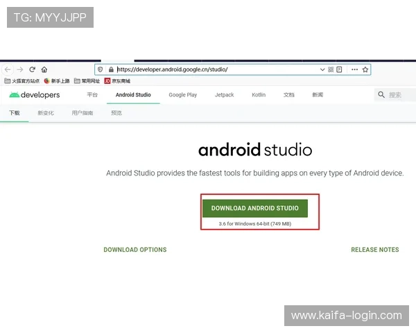 凯发体育注册中心多平台注册指南帮助用户实现多设备同步登录体验