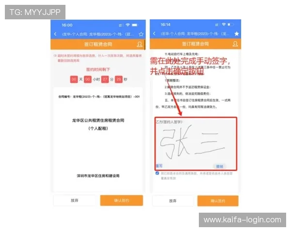 凯发线上开户怎么开详细流程介绍及新手操作指南