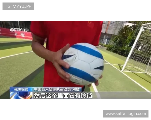 凯发足球官网下载安装过程中常见问题及解决方案，确保顺利开启足球游戏之旅