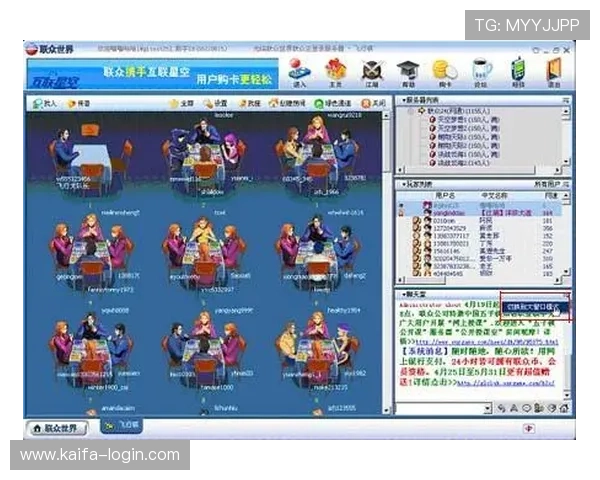 凯发集团登陆免费下载实现零门槛注册，用户轻松开启精彩游戏世界