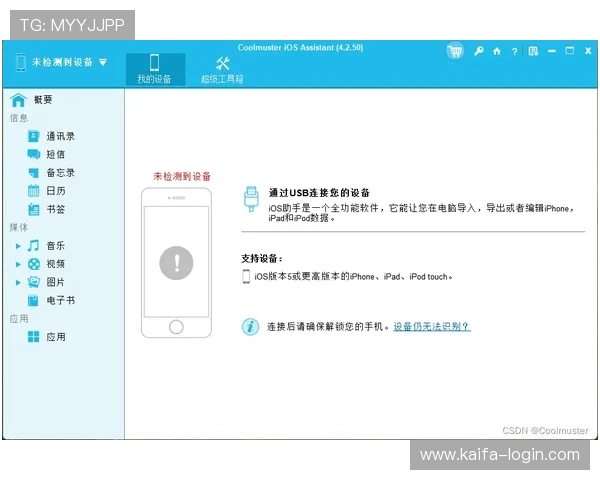 凯发体育备用平台下载安装手机版的安全保障措施，保障用户个人信息和资金安全