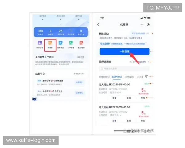 凯发网投娱乐平台怎么样探讨平台的移动端体验与操作便捷性