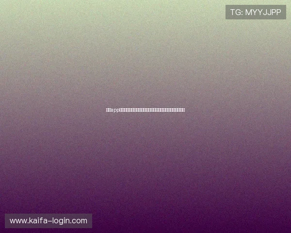 凯发app平台官网打造互动式世界杯社区平台增强球迷交流与赛事热情