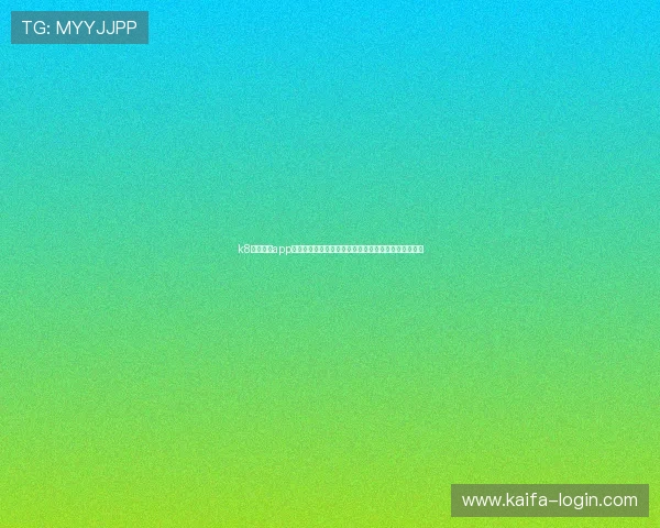 k8凯发官网app游戏攻略大全，提供实用技巧助你轻松赢得比赛与奖励