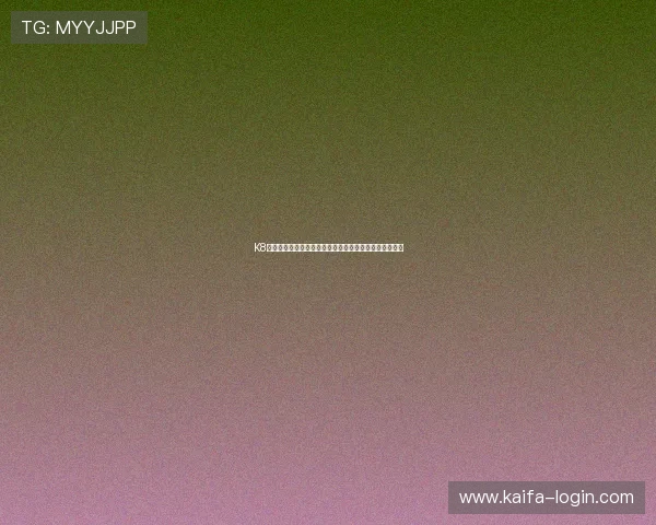 K8如何玩：世界杯期间最受欢迎的体育娱乐游戏玩法全攻略