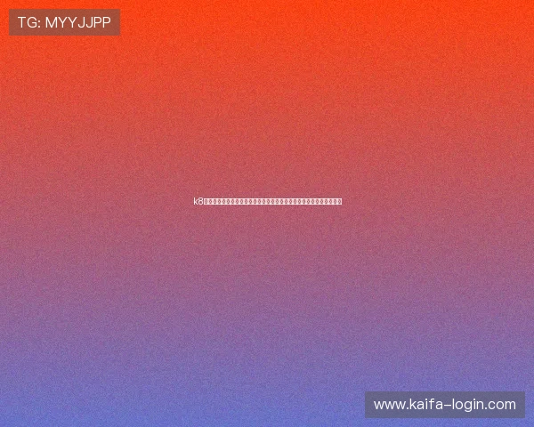 k8手机端下载：随时随地掌握世界杯热点新闻与赛场实时动态的优质平台